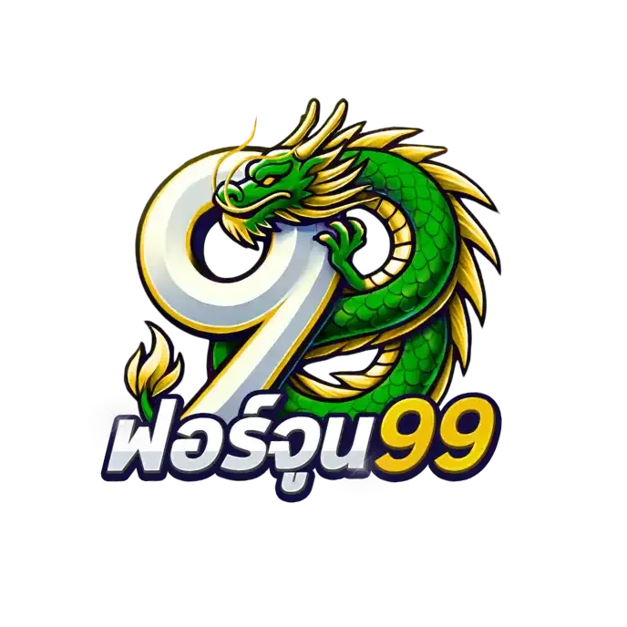 สล็อต ฟอร์จูน99