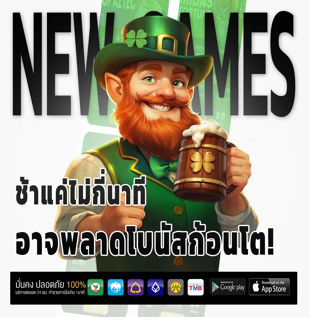ฟอร์จูน99 โปรโมชั่น