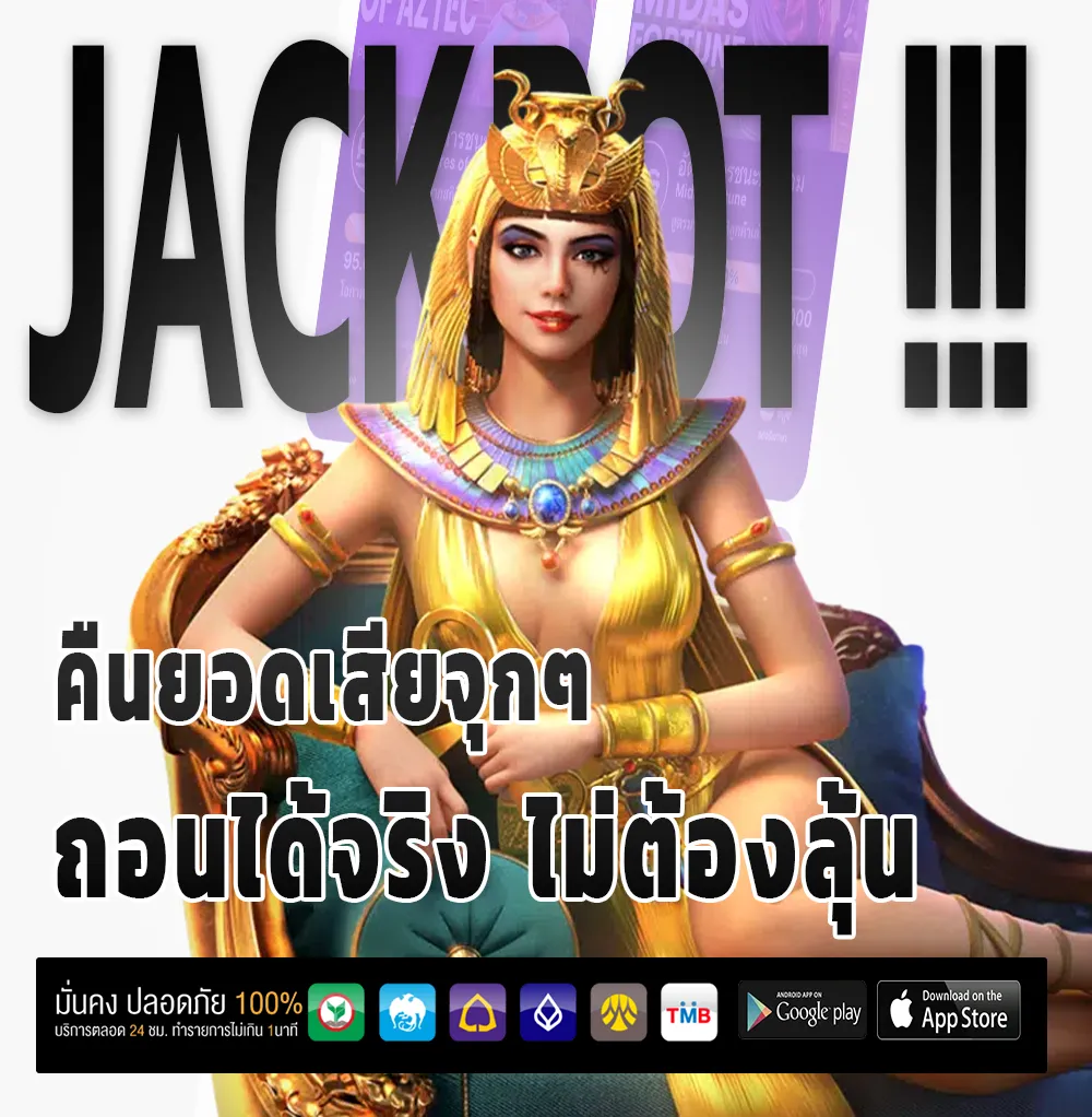 คาสิโน fortune99